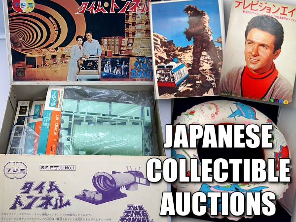Japanise Collectible Auctions March 2015