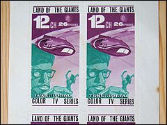 Japanese Land of the Giants stamps