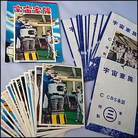 Japanese Trading Cards