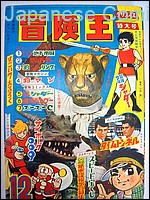 Japanese Comics