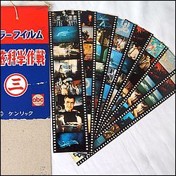 Japanese Film Cell Bookmarks